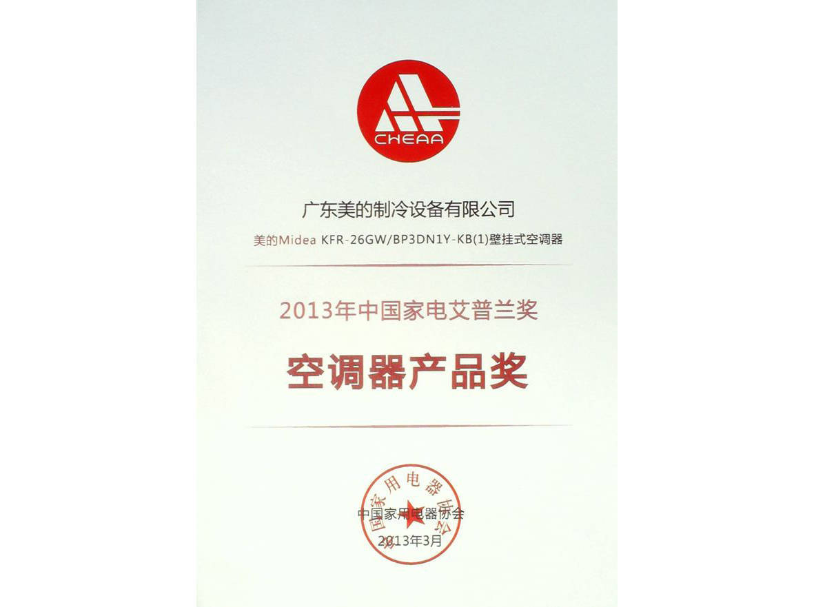 2013�����m��(ji��ng)�ҕ������ġ�һ��1��늡�׃�l���{(di��o)�s�@�a(ch��n)Ʒ��(ji��ng)